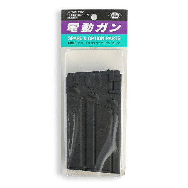 楽天市場】g3用 スペアマガジンの通販