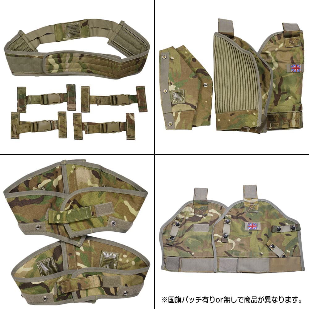 楽天市場】イギリス軍放出品 オスプレイ MK4 ボディアーマーセット MTP
