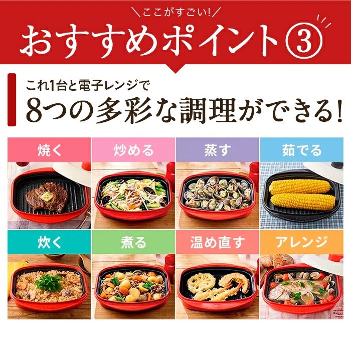 楽天市場】＼LINE友だち登録で200円オフクーポン／ レンジメートPRO