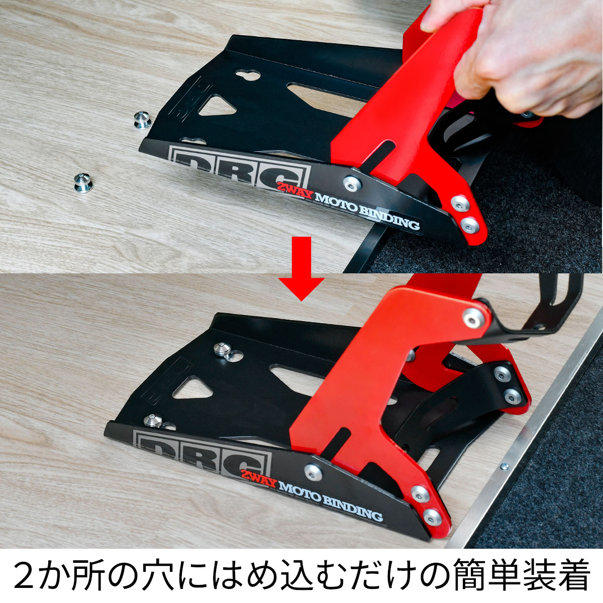 楽天市場】DRC ホイールチョック 固定用アダプター DRCホイール