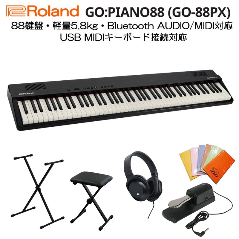 GO:PIANO88」の人気商品一覧 | 安い商品を通販サイトから探す - 価格.com