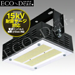 ダイトク　エコーディア LED 投光器・高天井灯　MH-402-100W ダイトク エコーディア LED投光器高天井灯 MH-402-100W-5000K 1個 657