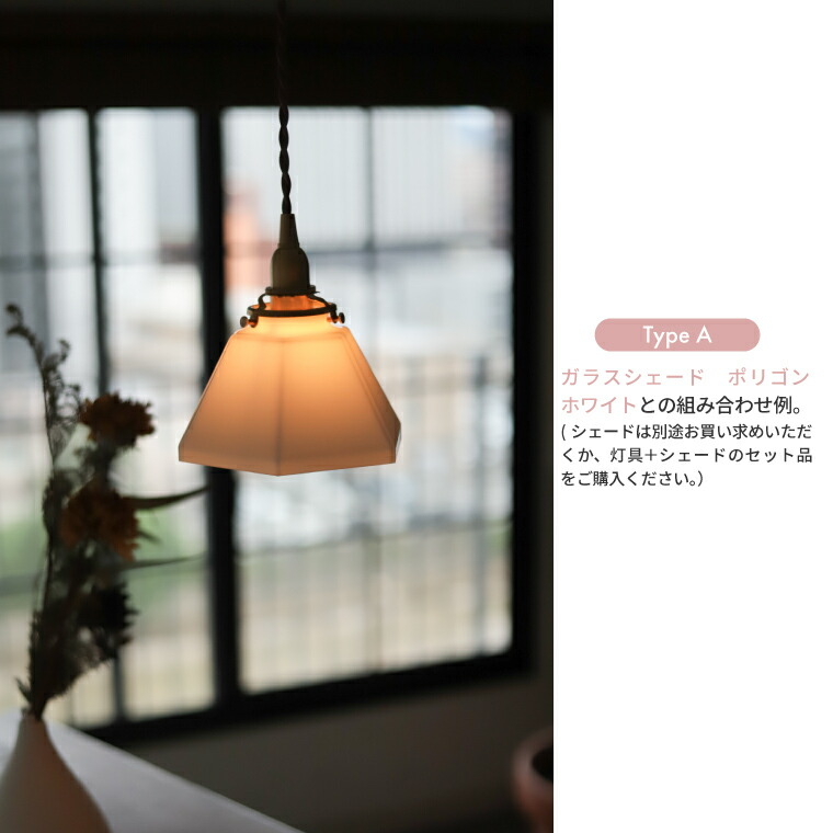 楽天市場】E17 3点留めペンダントライト 60cm 真鍮ペンダントライト