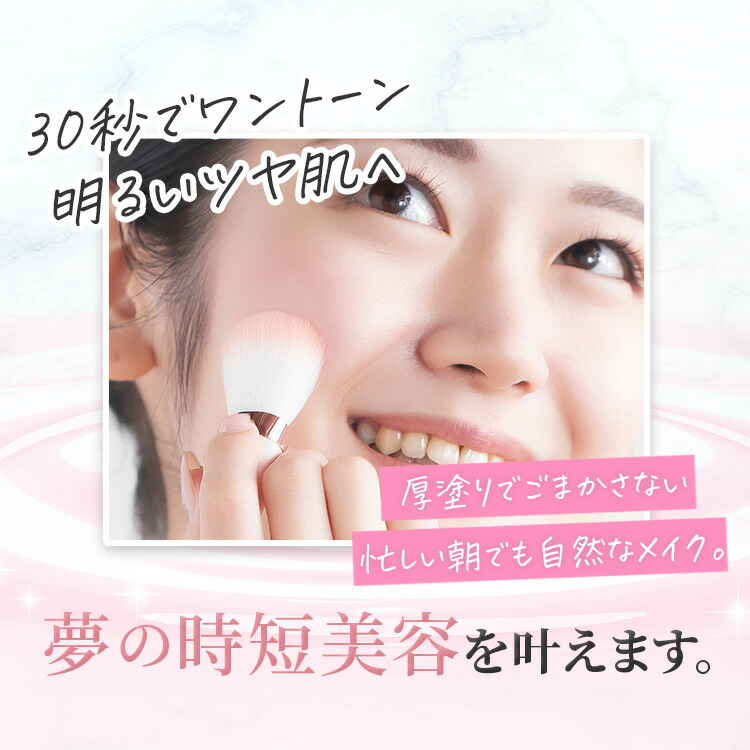 楽天市場】○ 公式 【ミエルボーテ】 スキンケアペースト サクラピンク