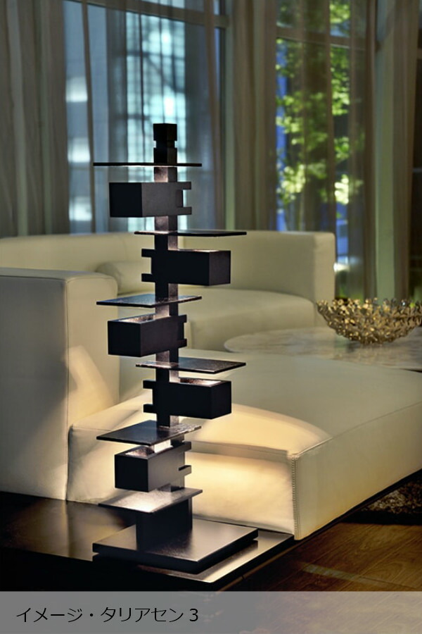 楽天市場】タリアセン2ブラックエディションフランク・ロイド・ライト