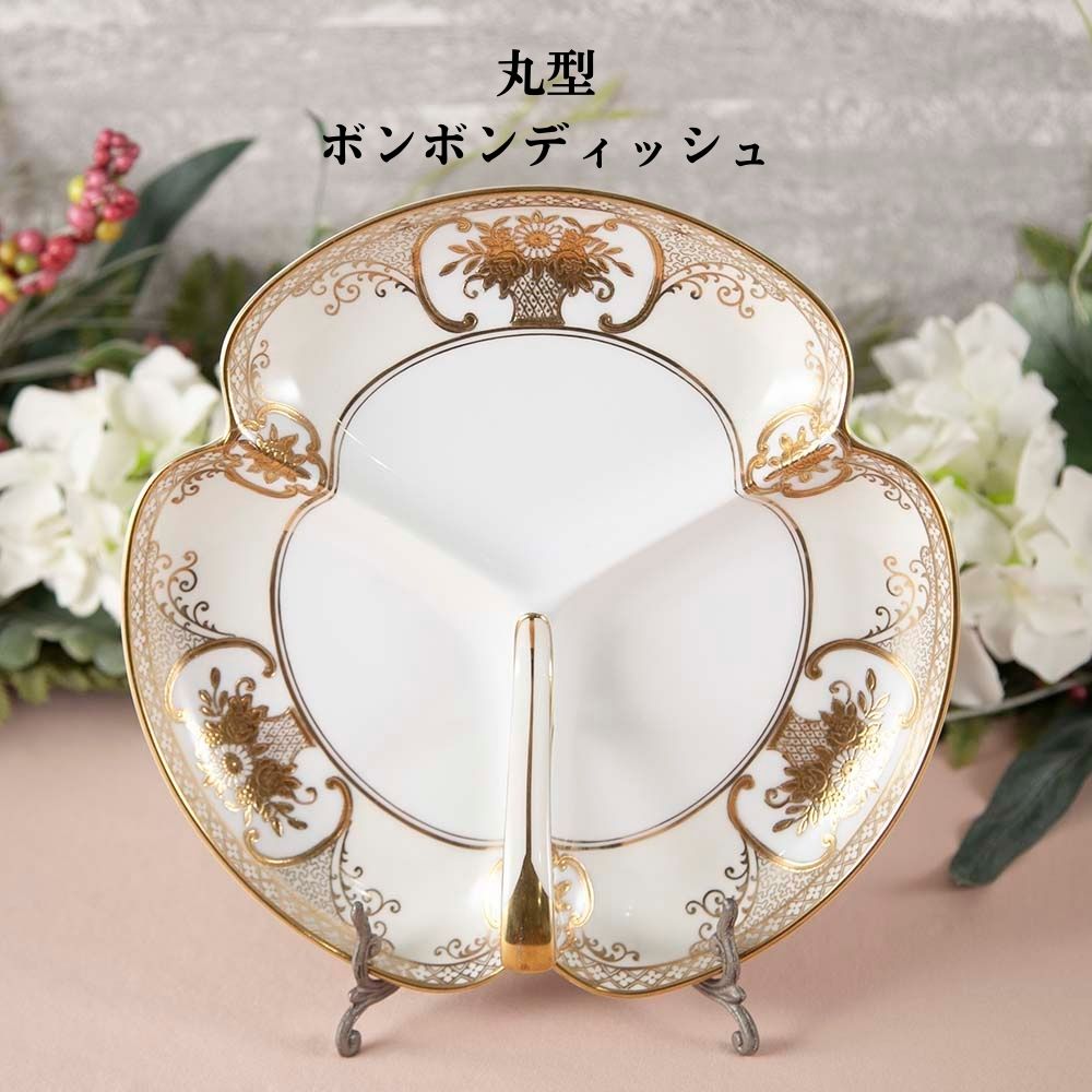 楽天市場】オールドノリタケ ゴールドフラワーバスケット アンティーク