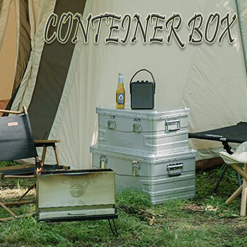 楽天市場】HOMFUL スタッキング アルミ コンテナボックス 48L