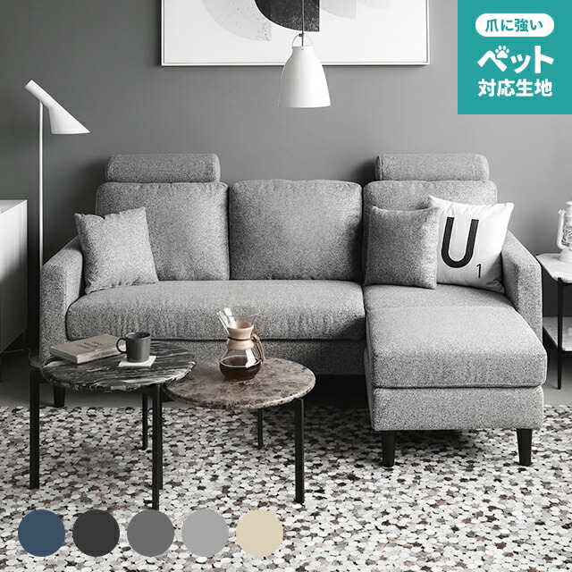 楽天市場】[本日P5倍] ソファー カウチソファ ソファ 3人掛け