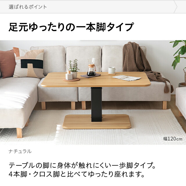楽天市場】[本日P5倍] 昇降テーブル 高さ54.5cm〜70.5cm 幅120cm 昇降