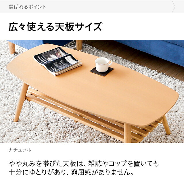 楽天市場】テーブル センターテーブル ローテーブル 送料無料