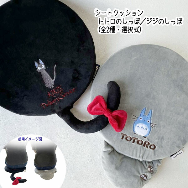 崖の上のポニョ ぶらりんホルダー スタジオジブリ 楽天市場】ジブリ グッズ 崖の上のポニョ キーホルダー クラゲポニョ