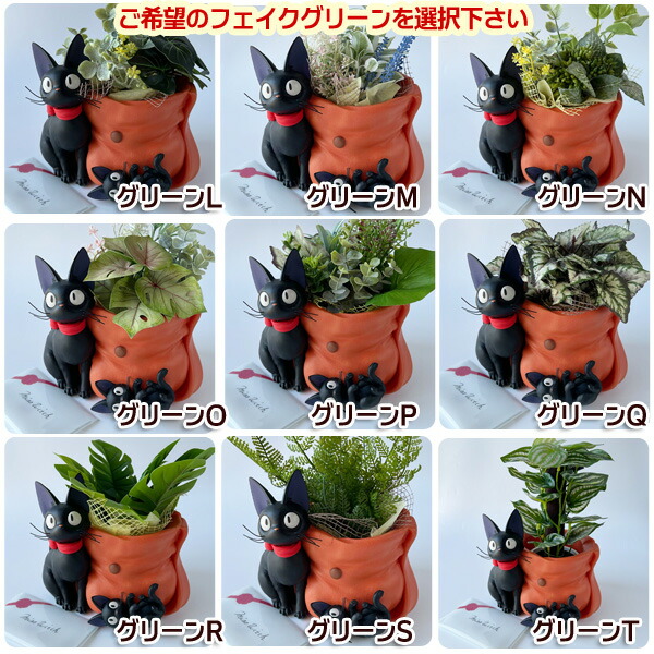 楽天市場】ジブリ グッズ 魔女の宅急便 ジオラマボックス＆フェイク