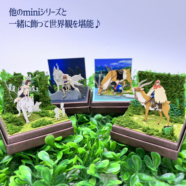 楽天市場】ジブリ グッズ もののけ姫 スタジオジブリmini アシタカと