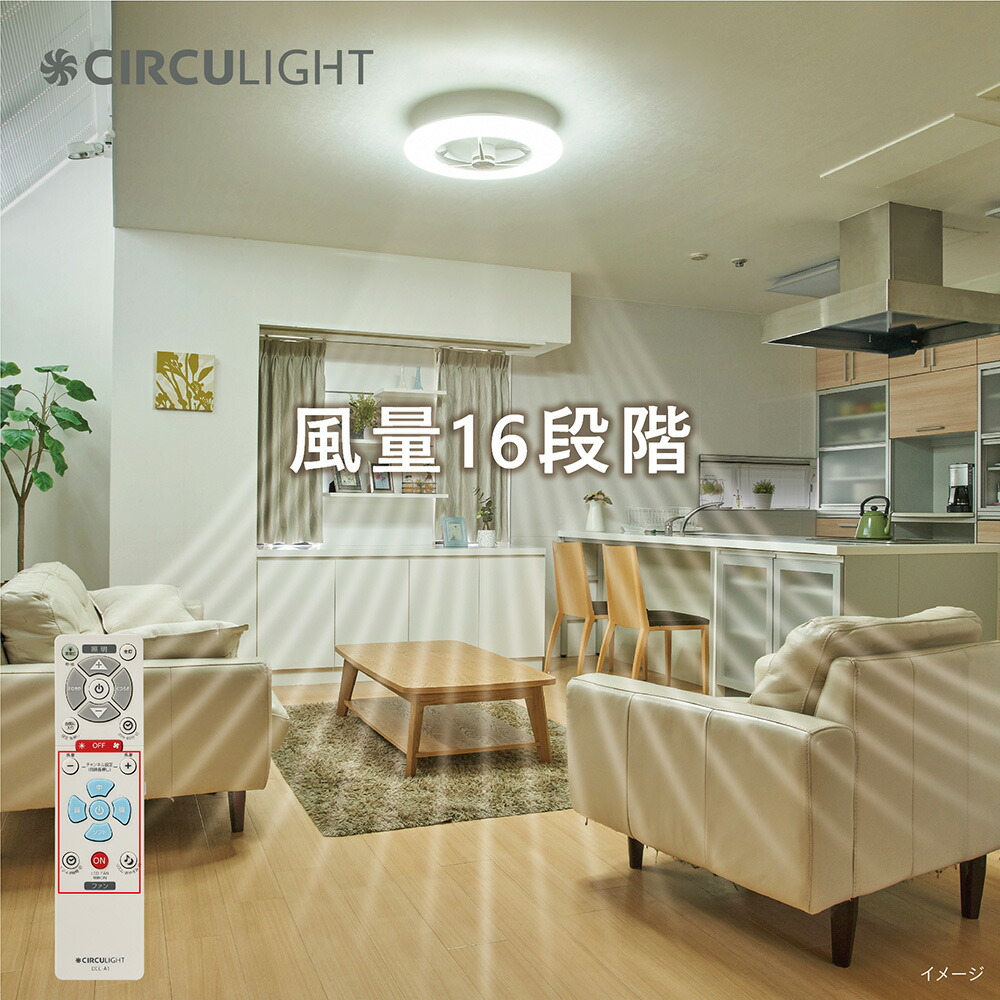 楽天市場】＼15%OFF＋ポイント10倍／【公式通販】CIRCULIGHT サーキュ