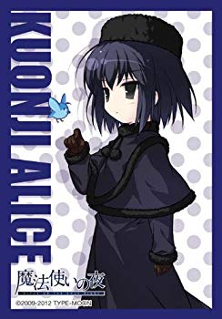 楽天市場】魔法使いの夜 スリーブの通販