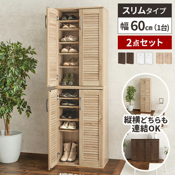 楽天市場】【最大全額タダ！2/20限定で当選確率2分の1】収納家具 下駄