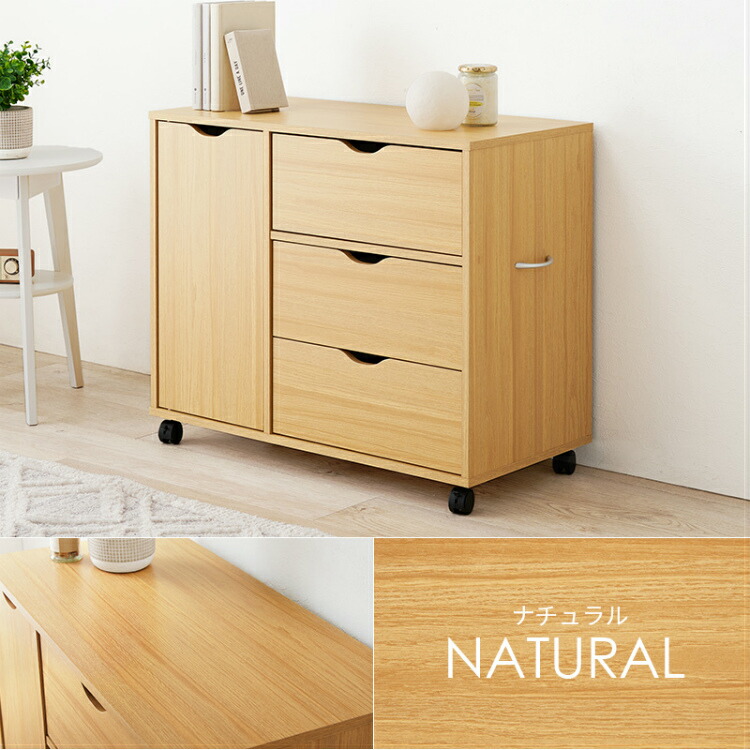 楽天市場】【レビュー特典付き】チェスト キャスター付き 押入れ 収納