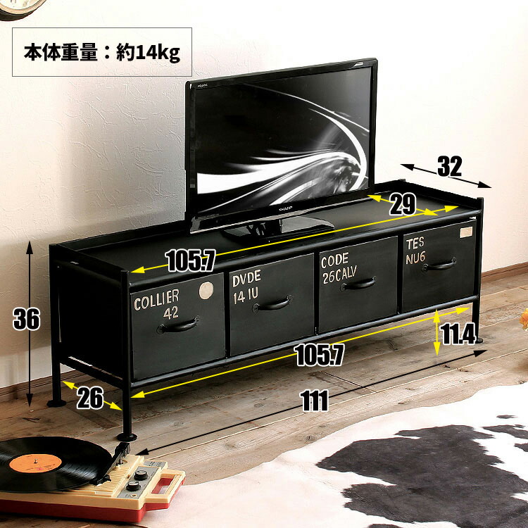 楽天市場】【レビュー特典付き】ローボード 引き出し いっぱい 収納