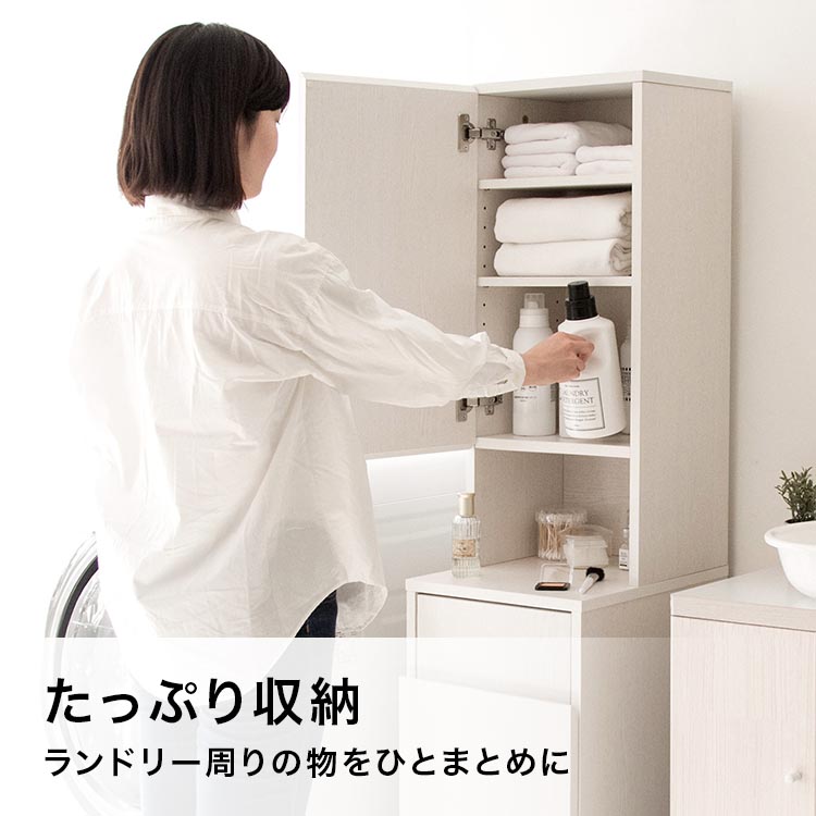 楽天市場】【レビュー特典付き】洗面所 ランドリー 収納 すき間収納 幅