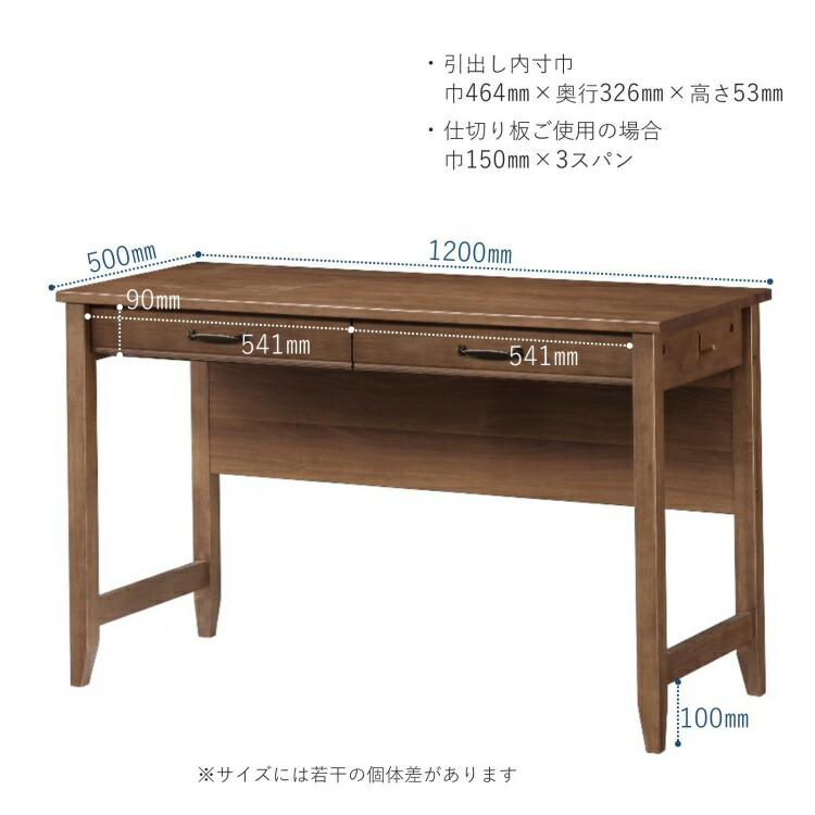 楽天市場】【レビュー特典付き】デスク 木製 幅120cm 机 勉強机