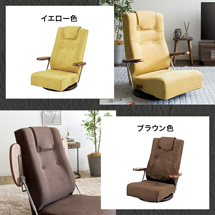 楽天市場】【最大全額タダ！2/20限定で当選確率2分の1】座椅子 回転 座