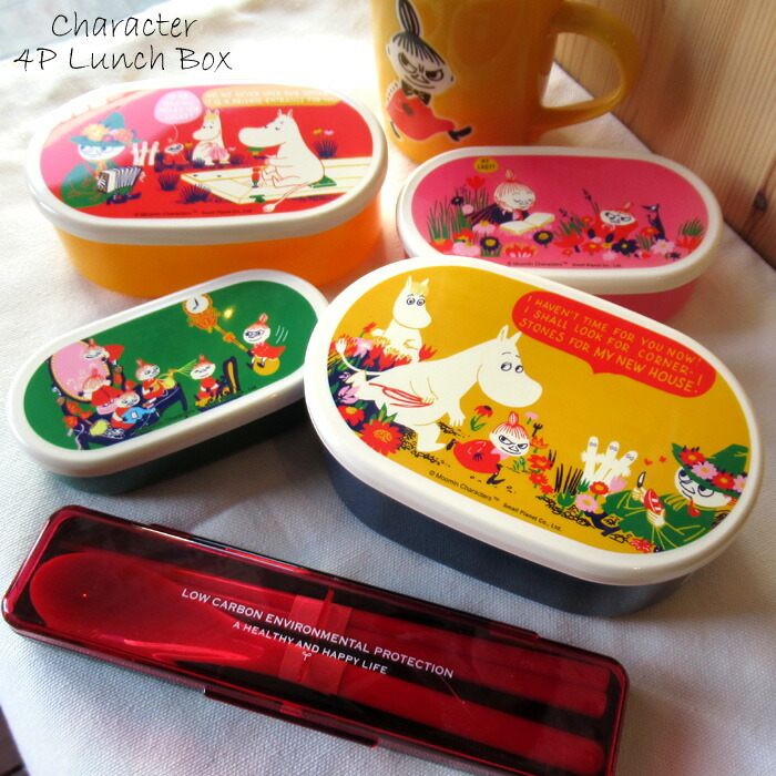 楽天市場】お弁当 弁当箱 ランチボックス お弁当箱 スヌーピー