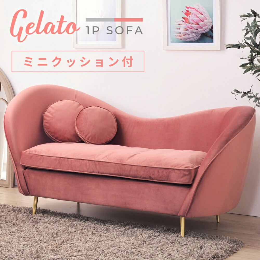 楽天市場】【開梱設置サービス】 ソファ 二人掛け チェア 椅子 イス