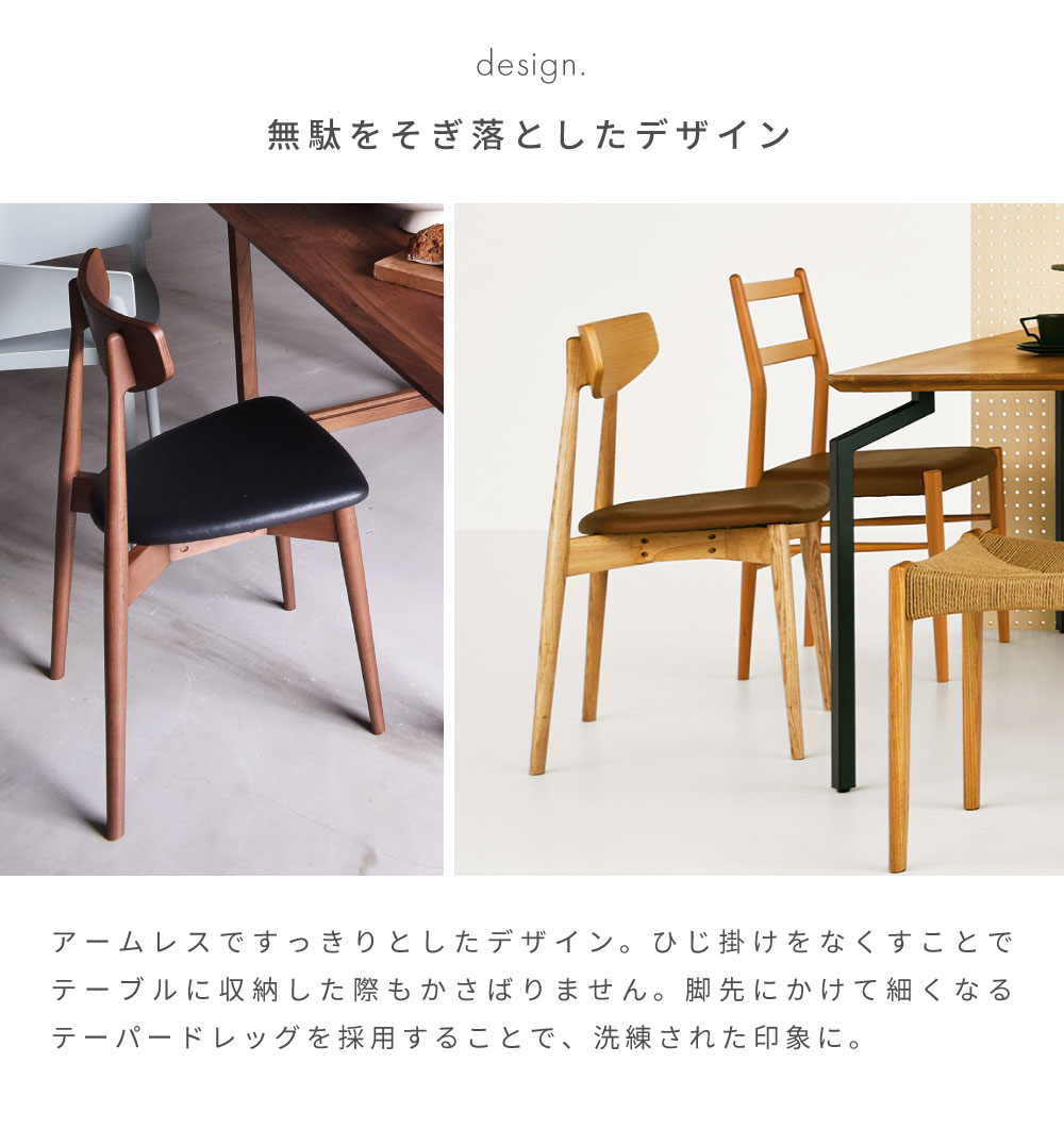 楽天市場】ダイニングチェア チェアー 椅子 いす イス 木製 天然木 座