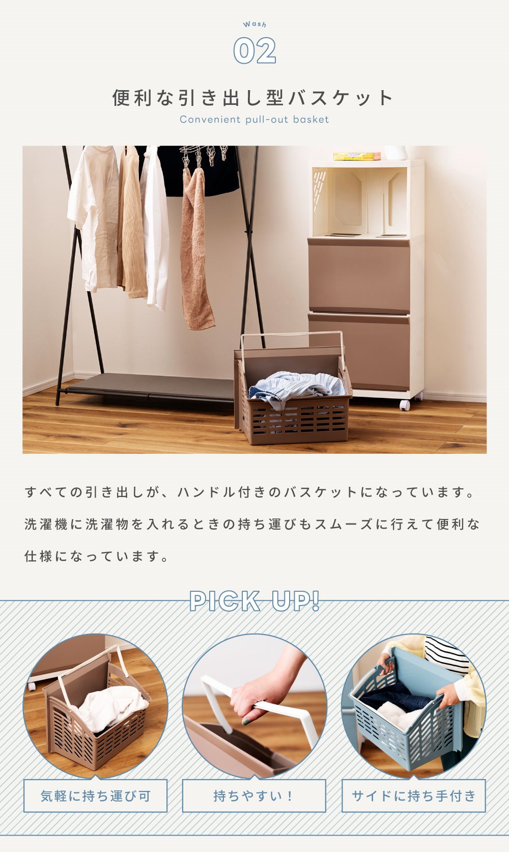 楽天市場】【日本製】 ランドリーバスケット 3段 スリム 大容量