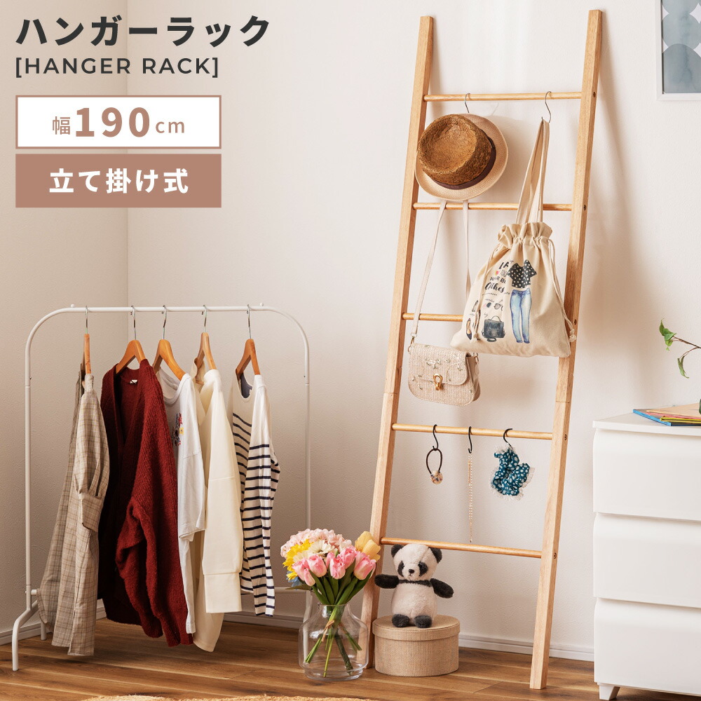 楽天市場】ディスプレイ ハシゴ（インテリア・寝具・収納）の通販