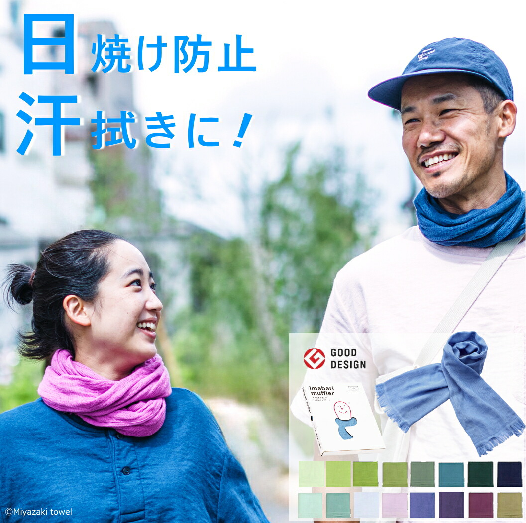 楽天市場】ストール タオルマフラー 薄手 綿100 オーガニック コットン