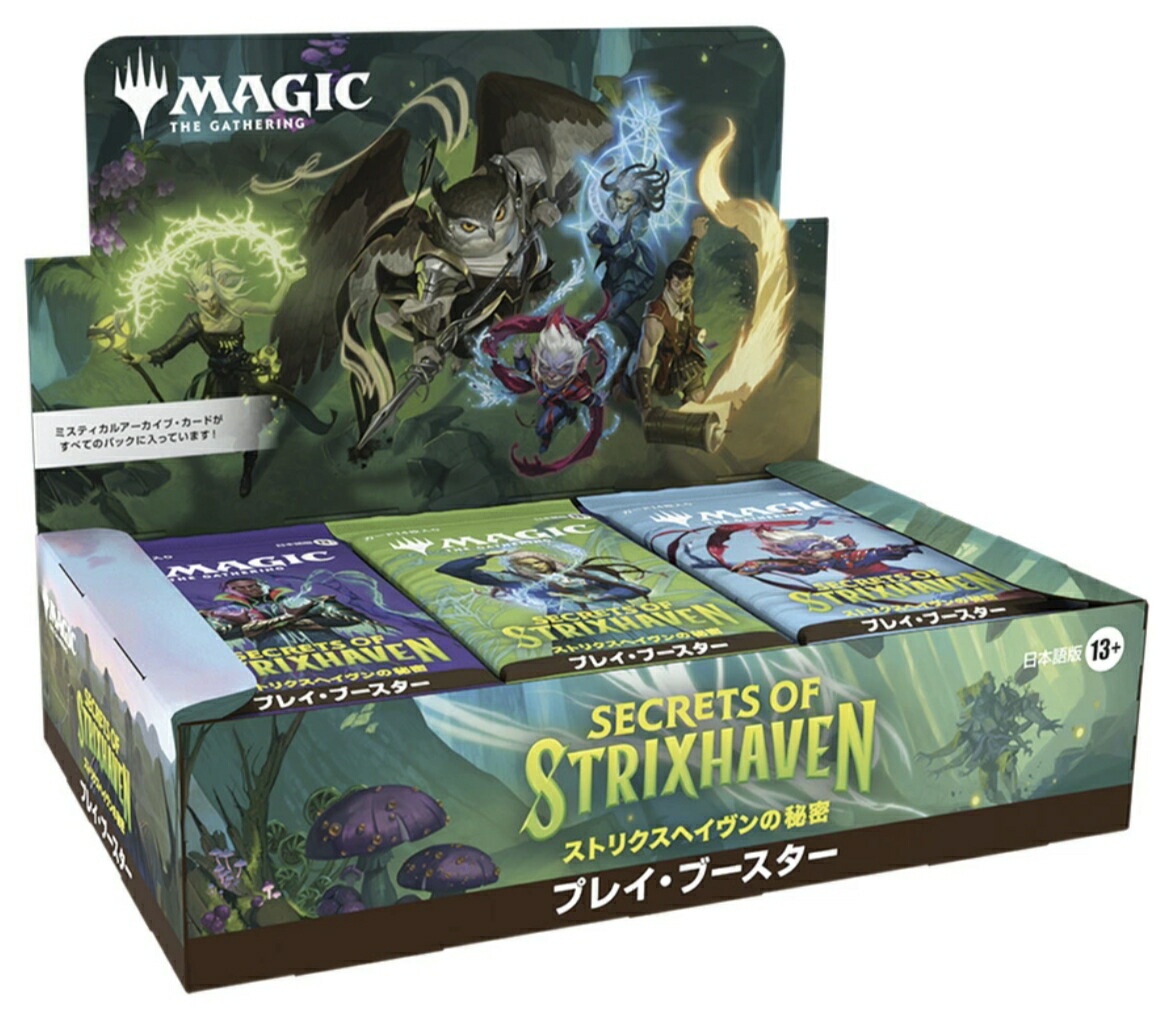 楽天市場】mtg ブースターパックの通販