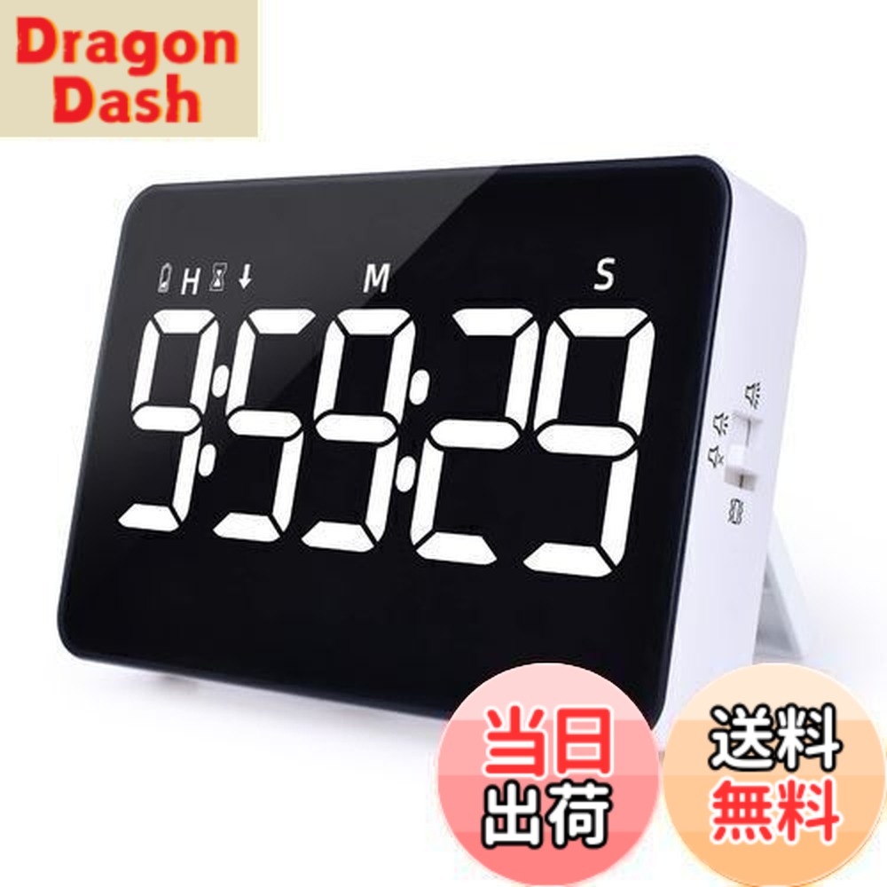 楽天市場】【送料無料】Xflyee タイマー 勉強 キッチンタイマー