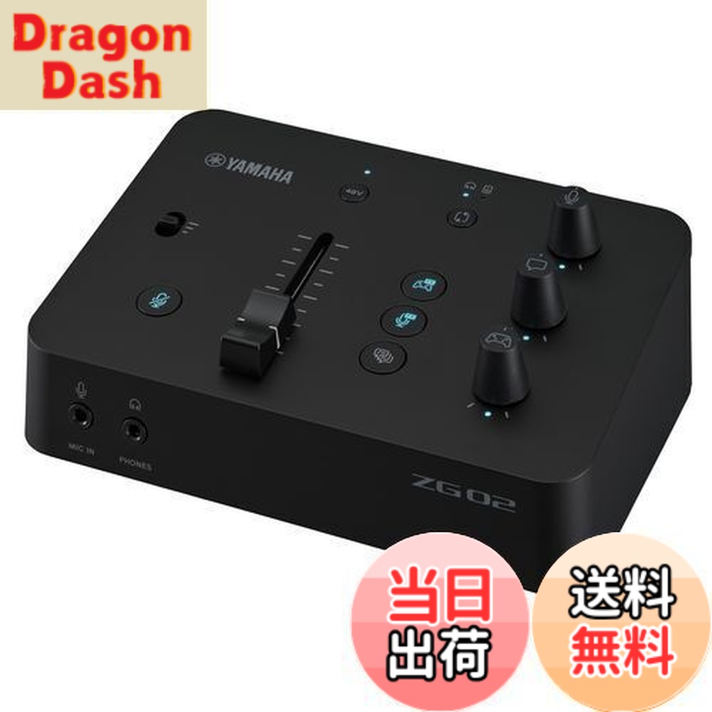 楽天市場】【送料無料】ヤマハ YAMAHA ゲーム/配信用オーディオ