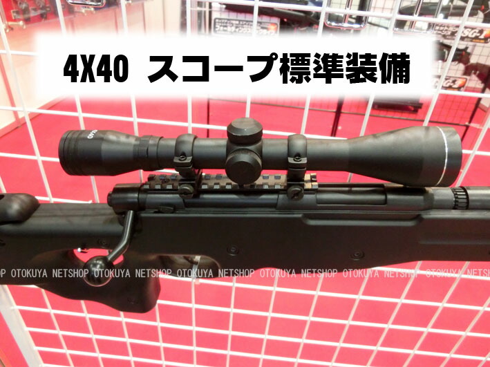 クラウンモデル TYPE96 シニア エアーコッキングライフル マガジン2個