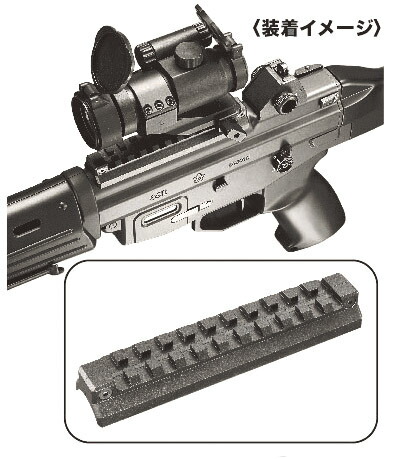 楽天市場】ガスブローバックマシンガン専用 89式用 マウントベース