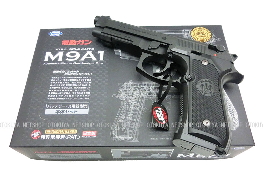 楽天市場】電動ハンドガン M9A1 ブラック【東京マルイ】【電動ガン