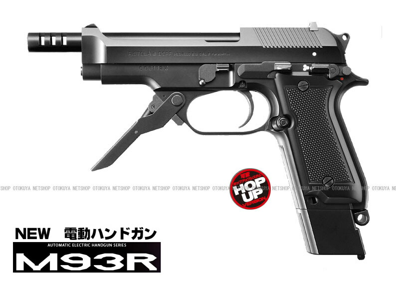 楽天市場】電動ハンドガン M93R ブラック【東京マルイ】【電動ガン