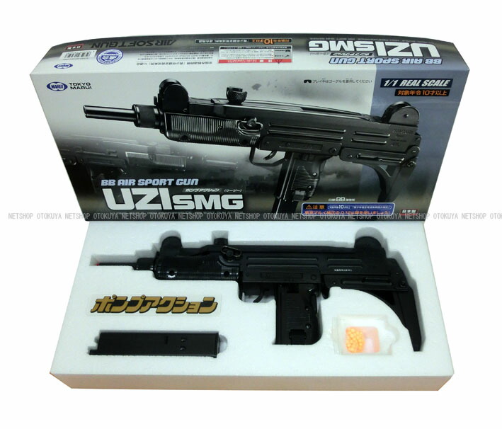 楽天市場】NEW ウージーUZI サブマシンガンSMG【東京マルイ