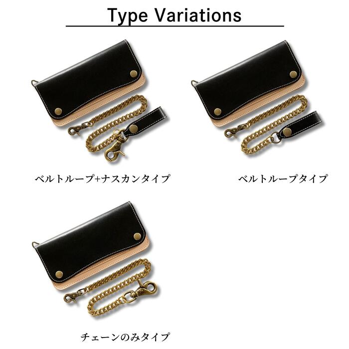 楽天市場】トラッカーウォレット チェーン付き 栃木レザー 本革 ベルト