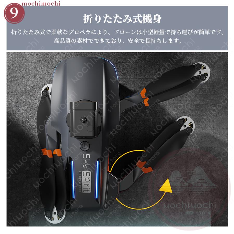 楽天市場】ドローン カメラ付き 免許不要 8K 四つカメラ AIチップ搭載