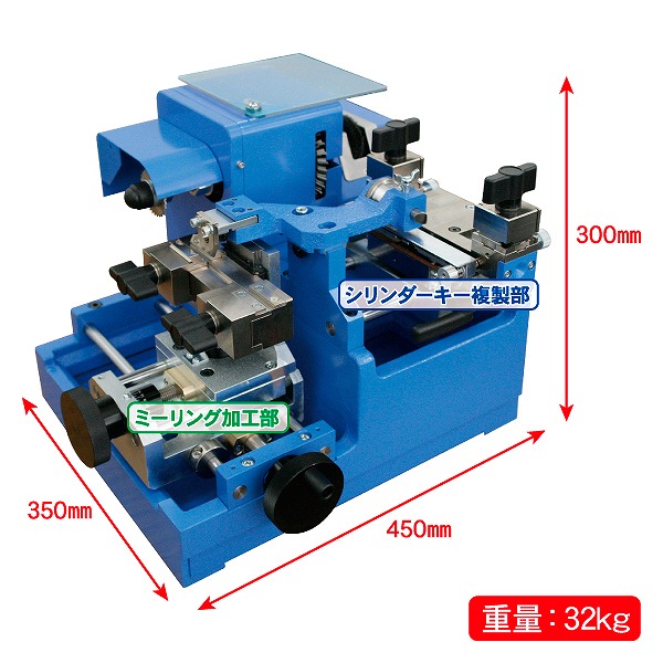 楽天市場】FC-35 FUKI 合鍵複製機 FC-35型 キーマシン : コネクト