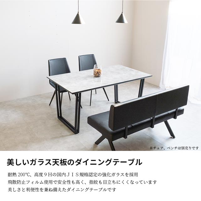楽天市場】ダイニングテーブル 150cm ガラス ガラス天板 強化ガラス