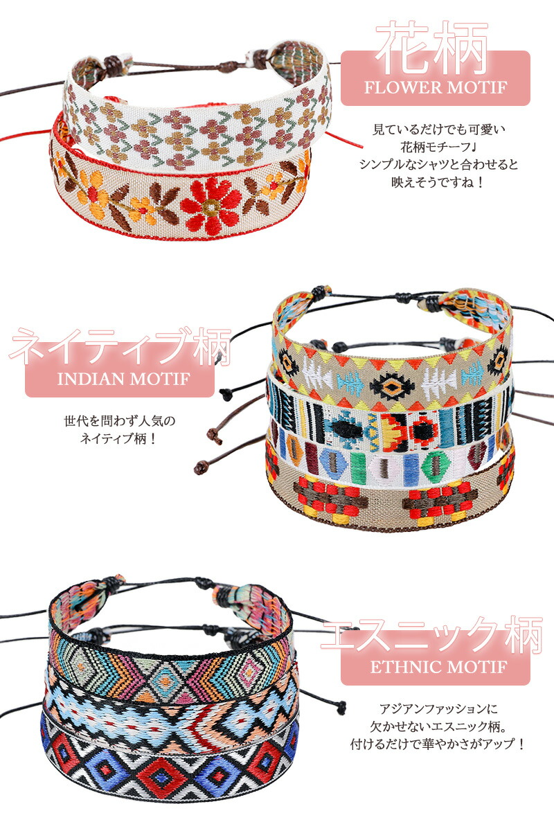 楽天市場】ミサンガ ブレスレット アンクレット アクセサリー メール便