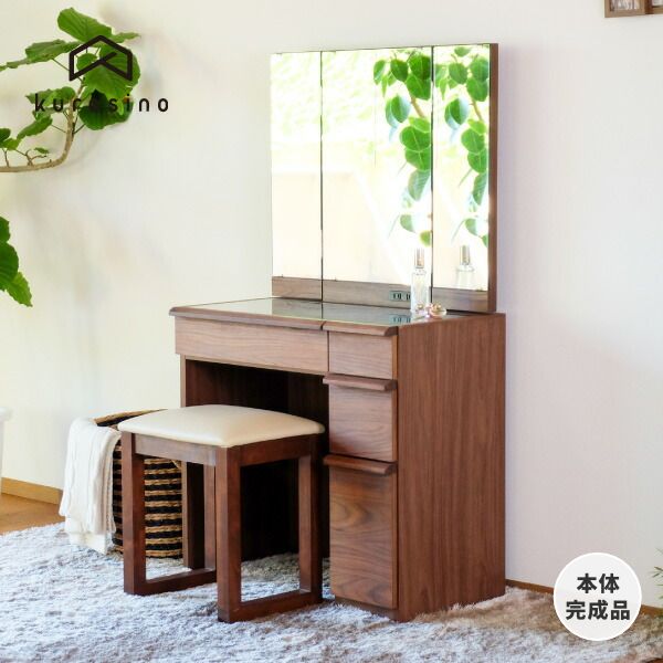 楽天市場】【期間限定3500円引き】幅75 ドレッサー 三面鏡 三面鏡