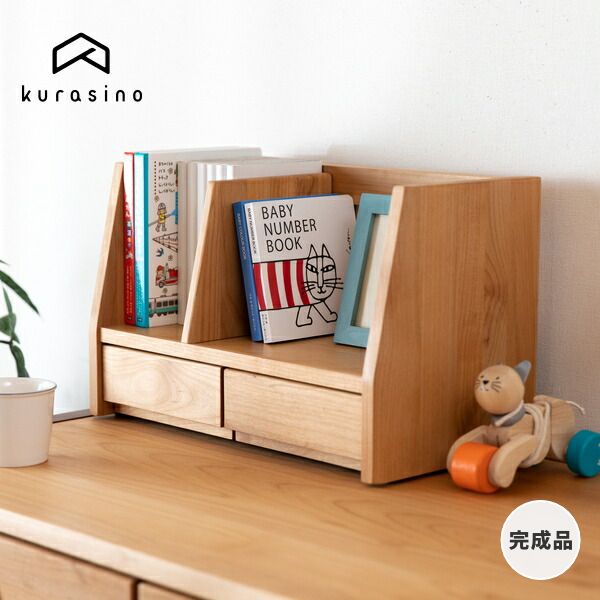 楽天市場】【期間限定1700円引き】幅45 ブックスタンド ブックシェルフ