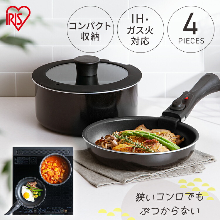 楽天市場】フライパン セット IH ガス 鍋 コンパクト 4点セット ミニ