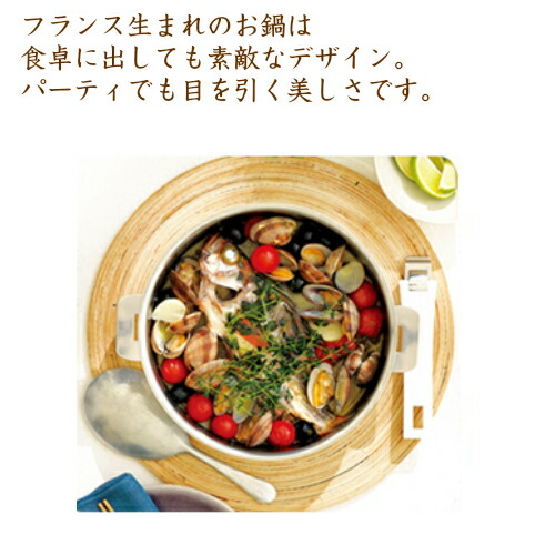 楽天市場】【ﾎﾟｲﾝﾄUP実施中】クリステル 鍋 浅型 G 22cm 日本正規販売
