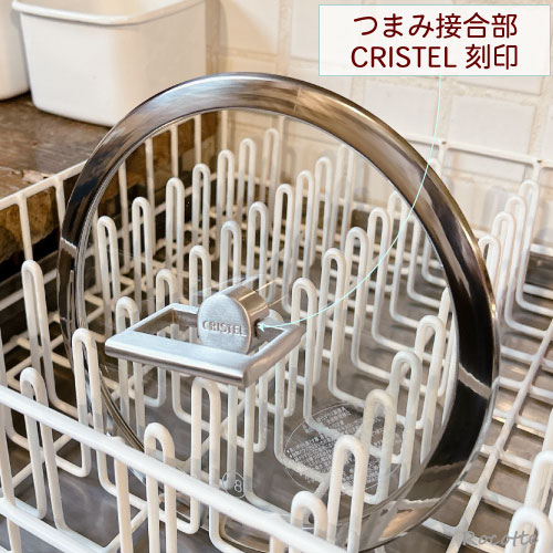 楽天市場】クリステル Lシリーズ 鍋用 蓋 24cm フラットガラスふたつ