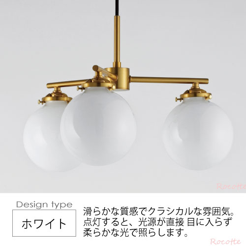 楽天市場】【ﾎﾟｲﾝﾄUP実施中】照明 ペンダントライト 北欧 おしゃれ LED